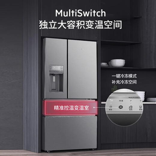 AEG complete machine original imported French double cycle refrigerator variable frequency air-cooled frost-free energy-saving 590L large capacity precise temperature control 75L variable temperature space automatic ice making three-in-one AHE6879AA