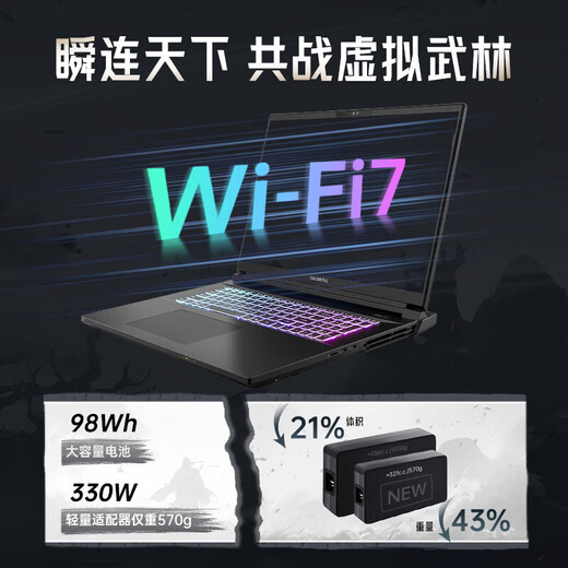 Buntes Jiangxing X18 MAX CORE ULTA 50 Serie Neuer 18-Zoll-Gaming-Gaming-Laptop U9275HX/5080-16G/240Hz/2K 32G D5-5600Hz+2T PC Neuer 18-Zoll-Graphikkarte.
