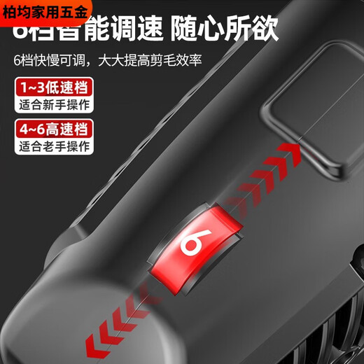 溥畔质造电动剪刀羊毛推子大功率羊毛剪剃羊毛电推子剪羊毛剪子 锂电便携款1电1充11980Wa/6档调