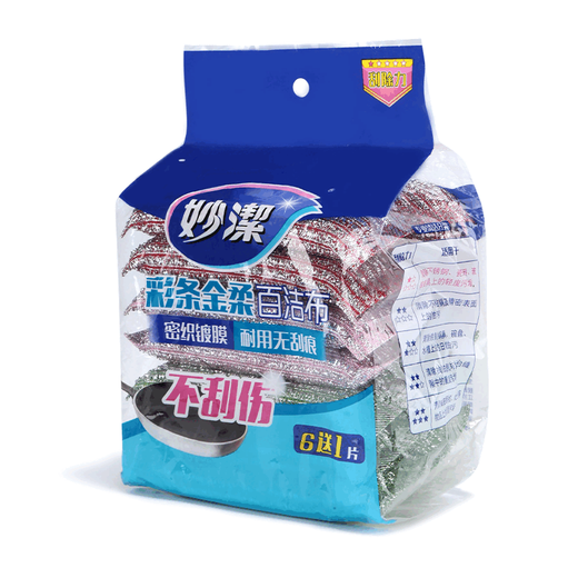 MIAOJIE Jinrou scouring pad household thickened rag non-stick pot wiping cloth decontamination quick wash dishcloth color strip Jinrou 2 packs (14 pieces in total)