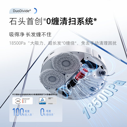 石头（roborock）P20 Pro扫地机器人 扫拖一体 自动上下水  家用自动清洗 拖地机清洗集尘 拖布免洗 国家补贴 P20 Plus 水箱版「手动换水」