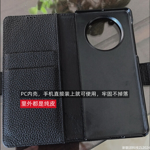 派本仕真牛皮丨适用小米荣耀折叠屏手机壳皮套翻盖式钱包插卡中轴全包保护防摔真皮头层牛皮简约高级带扣 翻盖真牛皮荔枝纹丨黑色 小米MIX FOLD4