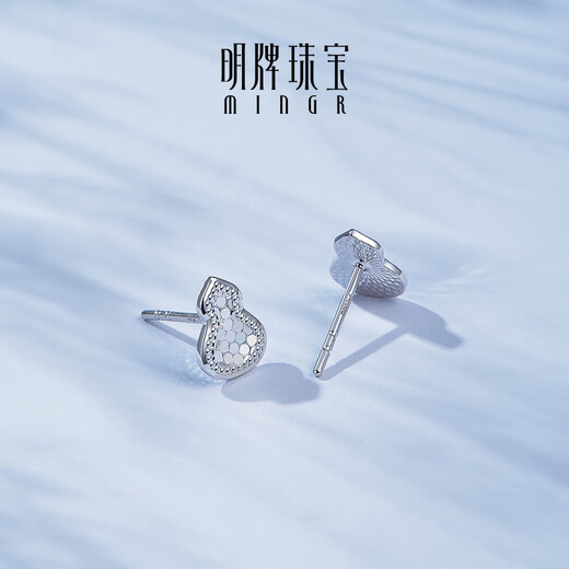 Ming brand jewelry platinum Pt950 platinum flash gourd earrings earrings gift for women BFH0091 platinum earrings about 1.64 grams