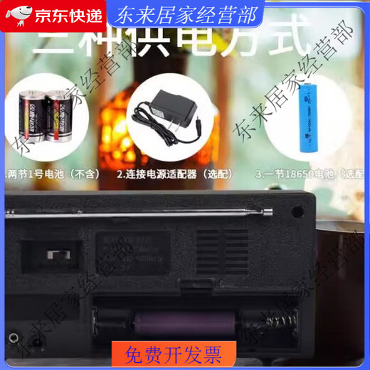 上海红灯牌亿玛牌收音机753F老式复古充电款老年人大声音两波段 亿玛753F标配+锂电池+1号大电池+充电器+插电