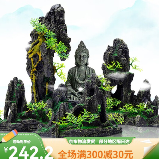 Advaluation de pêche aménagement paysager rockerie décorative Aquatique Grass Stone Petit ornements Small Aquarium Set Grass Tank Landscaping Stone Sky City-697 + 1089 + 693