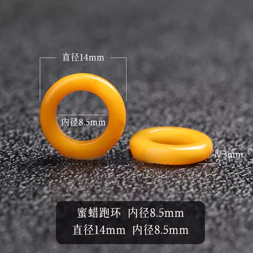 DL 1998 Fat Donglai same style beeswax clasp natural amber old wax running ring ring small accessories one old wax running ring (inner diameter 12mm)