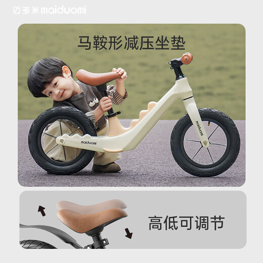 Maiduomi (Maiduomi) [Nouveau produit] Car d'équilibre des enfants pour les enfants de 1 à 3 ans et plus pour apprendre à marcher et à glisser deux en un nouveau scooter pour enfants Lilac Purple / 12 pouces Modèle ultra-léger / roue en alliage en aluminium