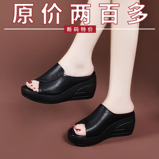 红蜓蜻真皮坡跟拖鞋女2025新款厚底一字拖夏季外穿轻便妈妈凉拖鞋 黑色 37