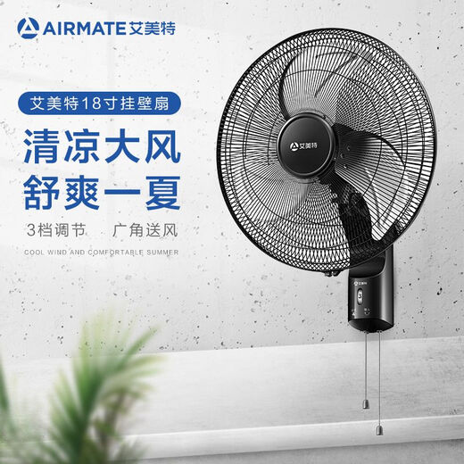 
Emmet Wall Fan FW45-X5 Electric Fan Home 18-inch Aluminum Leaf Wall-mounted Convection Door Store Kitchen 14-inch FW3519A