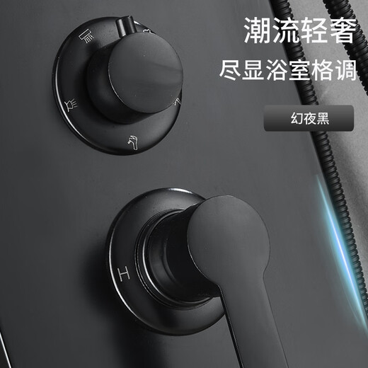九牧（JOMOO）2025新款2025新款淋浴屏黑色淋浴花洒套装不锈钢淋雨沐浴器卫生间 6227款