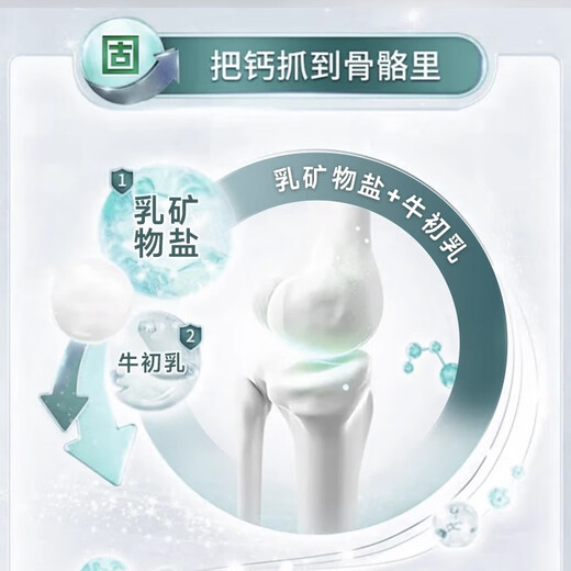 AIERSUN American brand Aiersun milk mineral salt pressure tablet candy colostrum children's growth calcium teenager nutrition two bottles