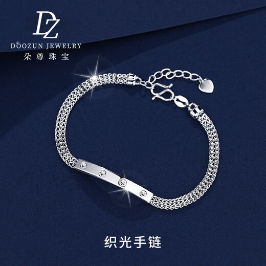 Duozun platinum bracelet for women new pt950 platinum bracelet simple woven light bracelet women's birthday gift for girlfriend 7.67g/length 15-18cm adjustable
