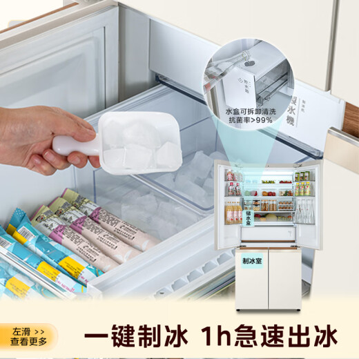 
Toshiba (TOSHIBA) 683 large white apricot cross double door ultra-thin high capacity fully embedded four-speed wide-range temperature-changing first-level energy-efficient household frost-free refrigerator [same model in offline stores] GR-RF683WI-PG1B8 Yujin Xing