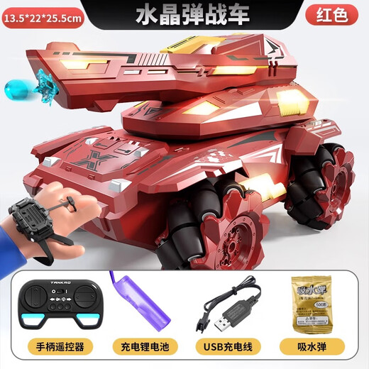 JJR/C儿童遥控履带巨型坦克可发射水弹越野模型玩具汽车六一生日礼物 机甲-绿【特技横行 炫酷灯光】