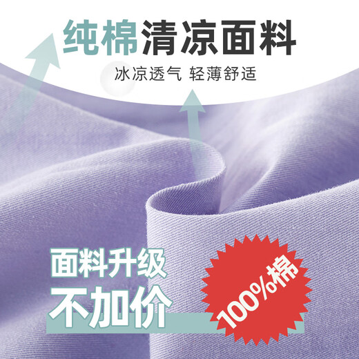迪士尼（Disney）女童短袖套装夏季薄款儿童2025新款速干运动服童装两件套夏装10岁 9922白色+18442紫色 150 cm