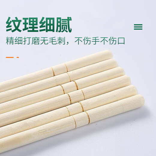 BBQ Disposable Chopsticks Portable Independently Packaged Convenient Bamboo Chopsticks Hygienic Outdoor Utensils Disposable Chopsticks 20 Pairs
