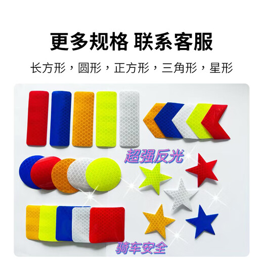 Yuanmian car reflective warning stickers PET safety warning anti-collision waterproof multi-functional night reflective stickers 3*8cm fluorescent green 10 pcs