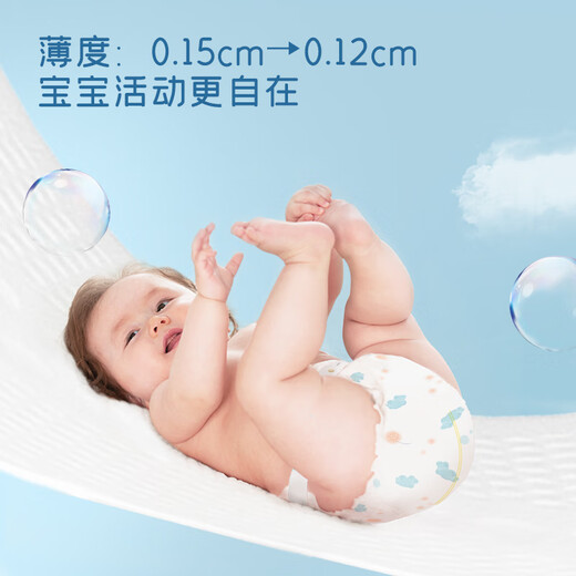 舒比奇纸尿片超薄透气薄氧护初生新生儿婴儿宝宝尿布湿  无腰贴 尿片 M码 共168片（拍大一码）