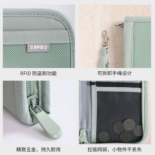 护照包多功能防盗刷手拿证件包旅行出差机票夹钱包旅游票据收纳袋 神秘黑防盗刷一包搞定证件