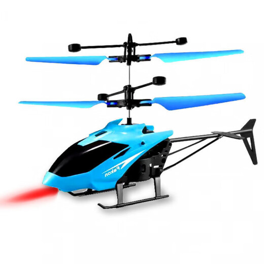 
MPPMCK induction helicopter children's toys suspended remote control aircraft indoor toys aircraft primary school students withstand drop resistance long-range red induction helicopter official standard