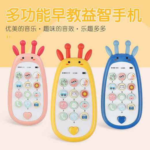 
Baby cartoon machine toys children's music early education story machine bilingual learning toys selected good things Beijing selection English powder unicorn (bag