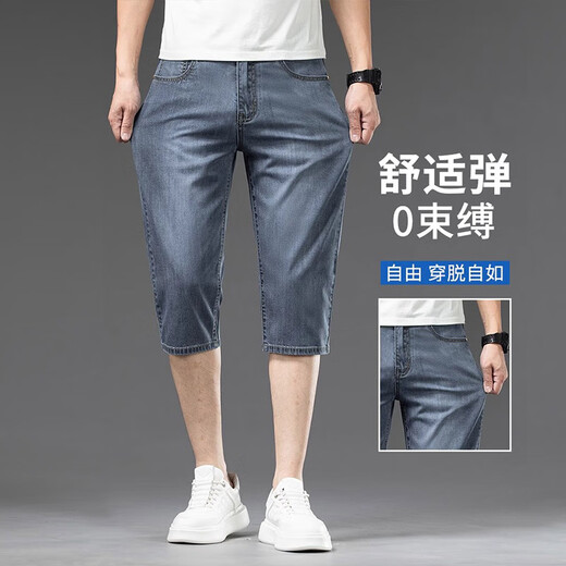 High-End Tennis Cropped Denim Shorts Herren Sommer Dünne lose gerade Eis Seidenhose Herren lässige 7-Kubikhose 757 Eisgrau Blau 30