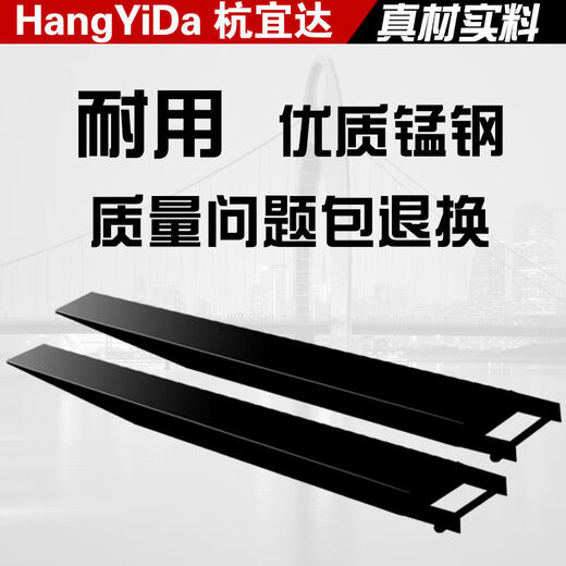 Heli-Gabelstapler verlängerte Gabel Abdeckungsgabel Zähne Füße 3 Tonnen Armaturen Armhandbuch eingedickt 8 mm verdickt 13555 4-5 Tonnen 8mm165-75-2.5