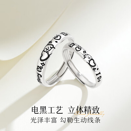 Zhen Shang Silver Chinese Gold Couple Ring Silver Ring Proposal Commemorative Gift Ring Couple Pair for Girlfriend and Wife S925