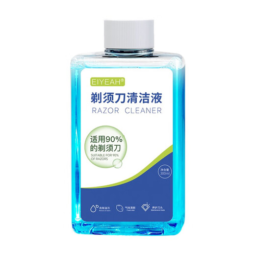 [Alta calidad] Adecuado para Philips Razor Cleaning Liquid S9000 S9711 S9511 S7370 Reemplazo 3 botellas 3 botellas - 900 ml de aceite libre + cepillo pequeño