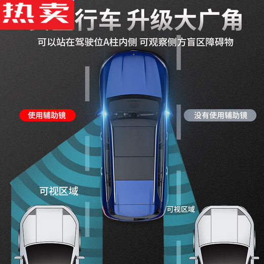 醉米德国进口品质教练车辅助后视镜汽车倒车小圆镜辅助镜超清反光广角 7.5c一对:带镜架