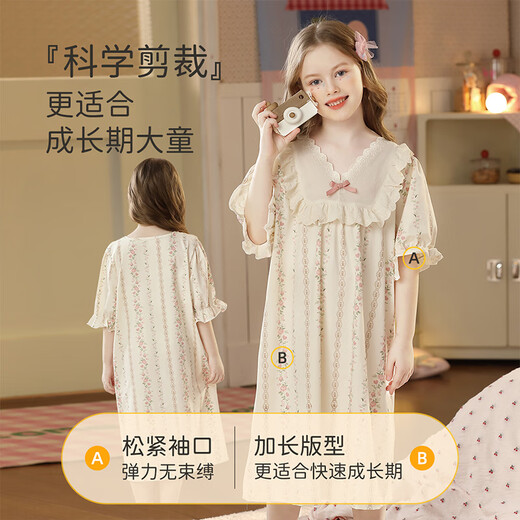 
Yunxiangyi children's nightgown girls nightgown summer cool feeling modal cotton antibacterial sweet gentle strip flower pullover nightgown size M