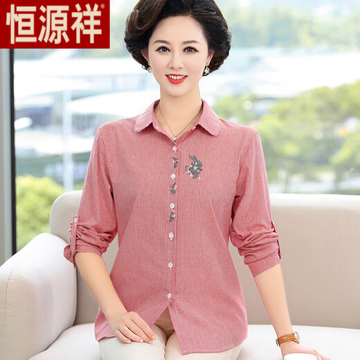 Hengyuanxiang (Hyx) printemps et automne à manches longues en coton pur shirt de base décontractée à la mode de base de style mince à la mode féminine 1278 bleu clair 2xl 120-130jin [Jin est égal à 0,5 kg]