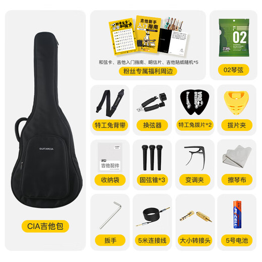雅马哈（YAMAHA）FG830/FS830/FG850民谣吉他面单板初学者入门进阶男女电箱木吉它 FG830原木色丨41寸