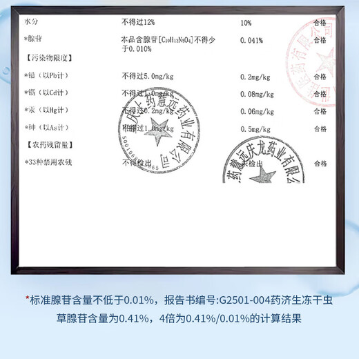 Yao Jisheng freeze-dried Cordyceps sinensis 10g Cordyceps sinensis OCC flagship store gift box birthday gift box for parents and elders high-end gift