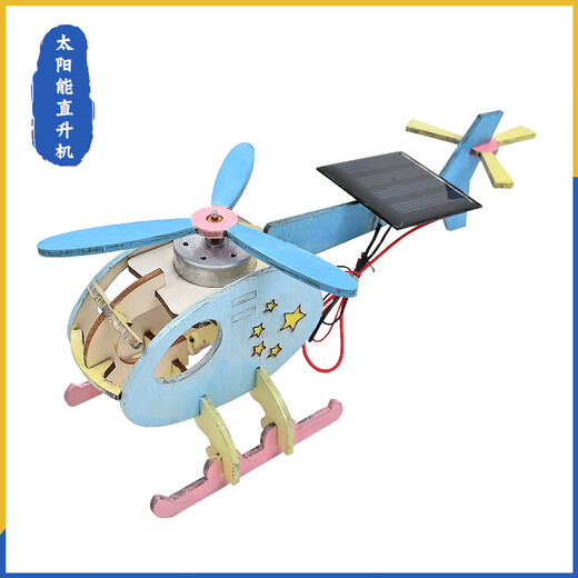 STRONGMONKEY technology small production wind power car children's steam technology handmade diy assembled science experiment material package remote control racing car