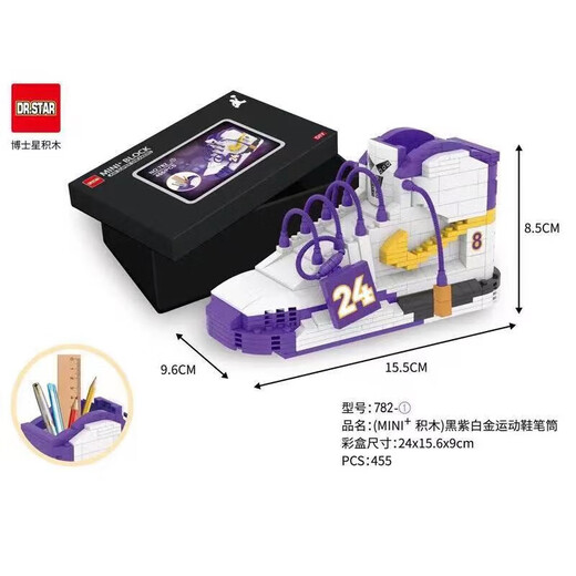 RSRDDY Otras zapatillas de deporte caseras Bloques de construcción en miniatura pequeñas micro ensambladas para dar a novio zapatillas de baloncesto que rompen los adornos de los adornos para niños regalos, los dedos de los dedos 691-1 del novio 691-1
