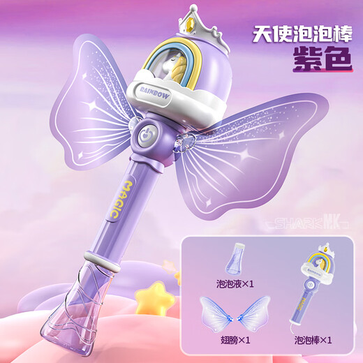 Yunya Fairy Magic Bubble Stick Children's Handheld Electric Bubble Blowing Machine 2025 New Little Girl Toy Birthday Gift Purple Pony + Bubble Water *1+ Battery