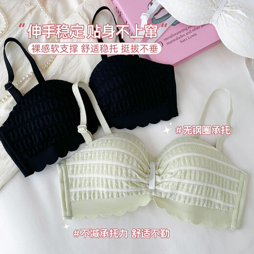 六只兔子性感半杯内衣女小胸聚拢显大防下垂舒适无钢圈甜美文胸罩 粉色 S 70AB