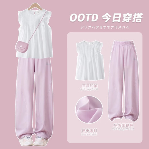 Pitt Pitt Girls Summer Suit Children 2025 New Fashionable Summer Girls Sports Ice Silk Pants Summer Short Sleeve 15251 Purple 160 cm
