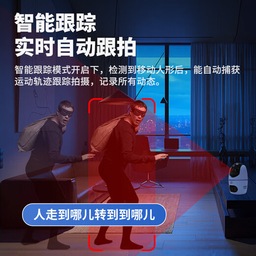 dahua大华监控摄像头1000万双目500万超清云台监控一键呼叫手机远程看家看宠物含128G