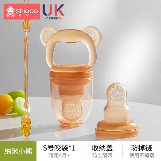 Xin'andai baby fruit food supplement bite bag bite play complementary food pacifier fruit and vegetable juice artifact baby bite device Nano Bear S size + anti-chain 1 pack