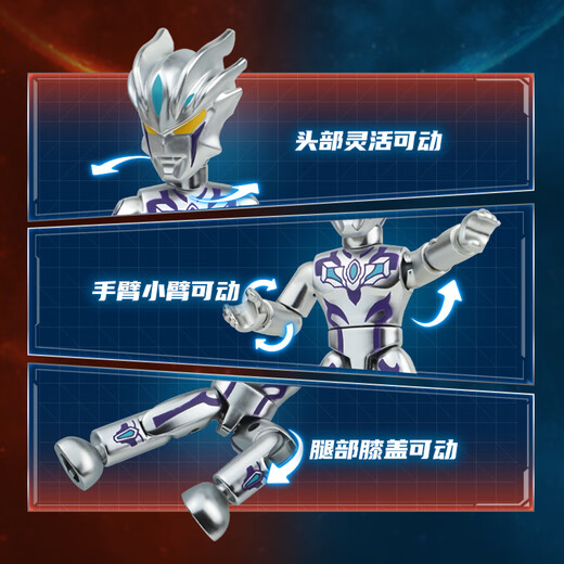 Enlightenment Ultraman Pocket Building Blocks Man Assembly Toy Boy 6-12 Years Old Ultraman Celo Infinite Form 75027