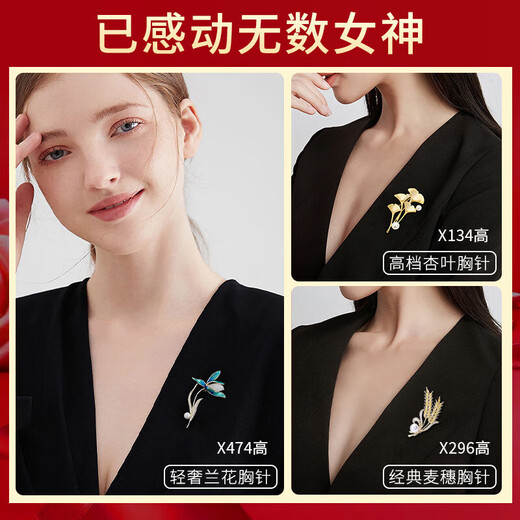 WOUG high-end brooch women's set Magnolia one week brooch gift box corsage pin birthday Magnolia elegant brooch three-piece set + gift box gift bag (