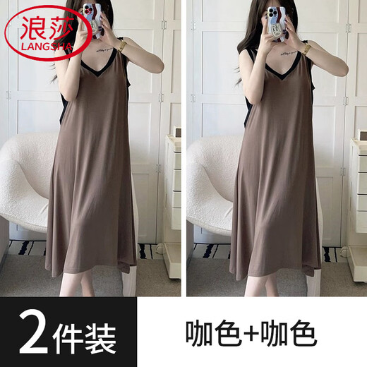 LangSha Light Luxurious Ice Silk Pajamas for Women Summer with Breast Pads New Style Vest Suspenders Home Clothes Large Size Cotton Silk White + Brown (Pajama Set) XL LangSha Light Luxurious Ice Silk Pajamas for Women Summer with Breast Pads New Style Vest Suspenders Home Clothes Large Size Cotton Silk White + Brown (Pajama Set) XL