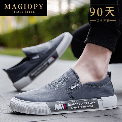 MAGIOPY高端奢侈品牌高档2025新款帆布鞋男士时尚透气一脚蹬休闲鞋子男 白色 41