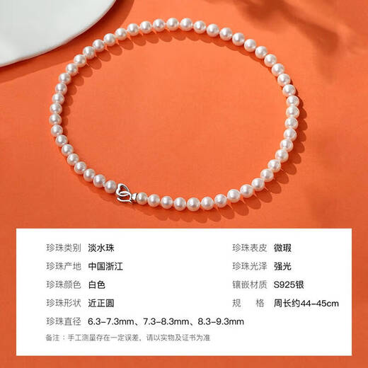 Pearl Queen Yunhua Freshwater Pearl Necklace S925 Silver Love Button Full Bead Necklace Birthday Gift for Women