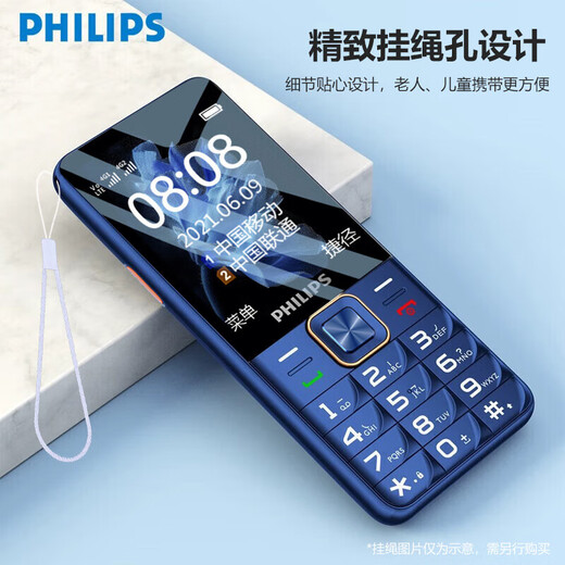 Philips (Philips) E568A Gem Blue Mobile Unicom Telecom 4G Conexión de red completa Smart para ancianos Mobile ultra larga Función de niños en espera Teléfono móvil Grande