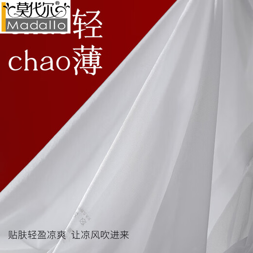 莫代尔全透明黑色男士三角裤内裤男冰丝无痕轻薄透气2025新款性感丁字裤 8008无底裆主图款混装随机发（黑白浅深灰） 3条 XL (推荐110-130斤)