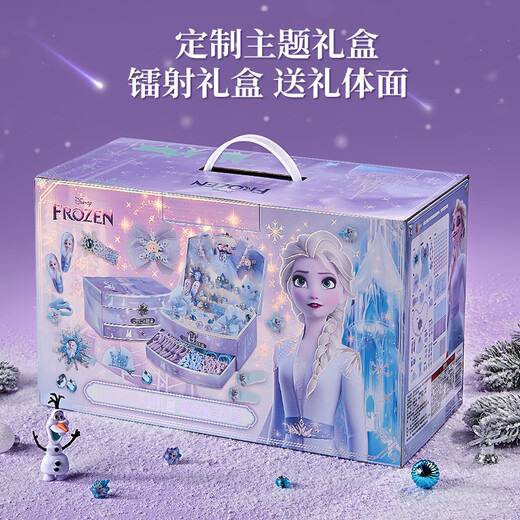 迪士尼（Disney）儿童玩具女孩发饰礼盒艾莎公主首饰盒冰雪奇缘公主串珠生日礼物