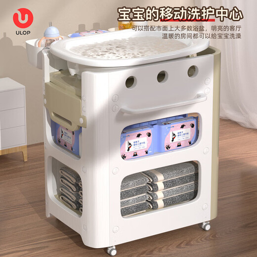 
Youlebo ULOP care diaper table touch and change diapers mobile newborn bath bed table + latex pad + hanging bucket *3+HDPE formaldehyde-free